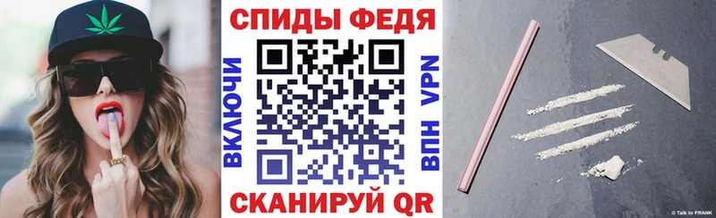 Amphetamine Premium  Купить где  Минеральные Воды 