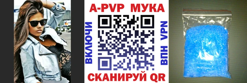Alfa_PVP Crystall  Купить где  Минеральные Воды 