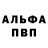 КЕТАМИН VHQ Viktor Chornobai