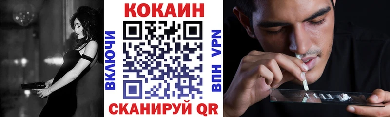 КОКАИН 99%  Купить  Минеральные Воды 