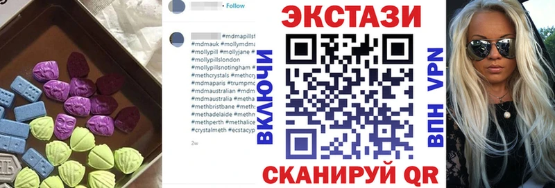 Экстази 99%  Купить закладки  Минеральные Воды 