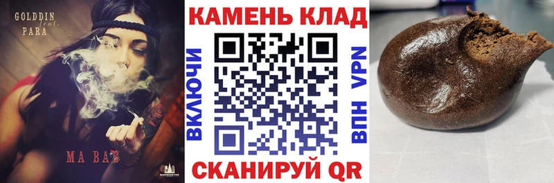 Купить где  Минеральные Воды  ГАШ убойный 