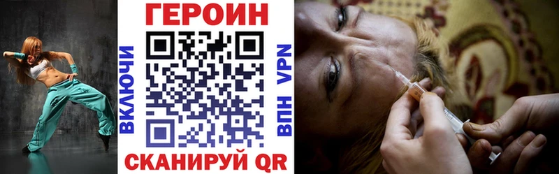 Купить где  Минеральные Воды  ГЕРОИН Афган 
