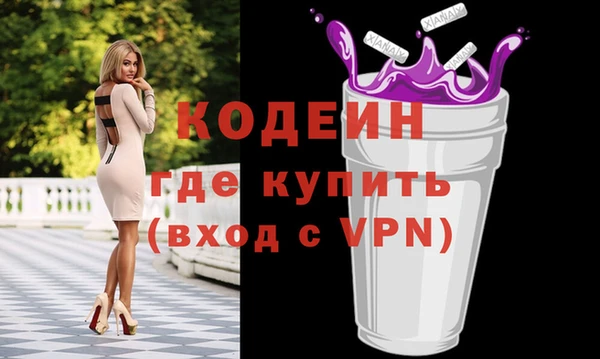метадон Арсеньев
