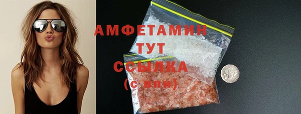 MDMA Premium VHQ Армянск