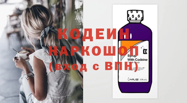 кристаллы Балахна
