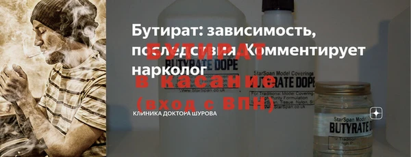 метадон Арсеньев