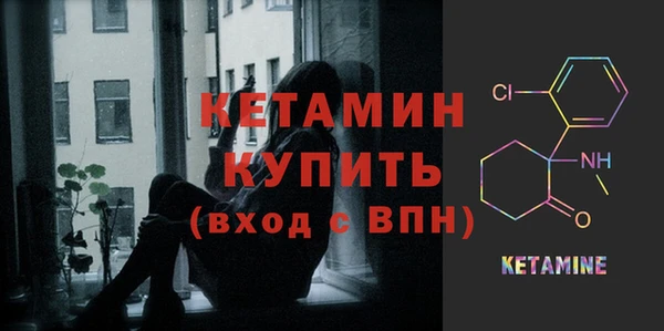 кристаллы Балахна