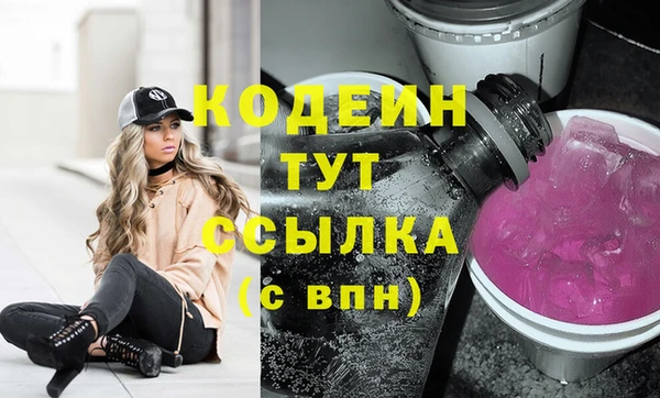 прущие грибы Баксан