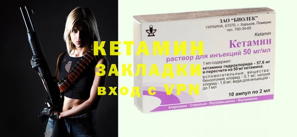 кристаллы Балабаново