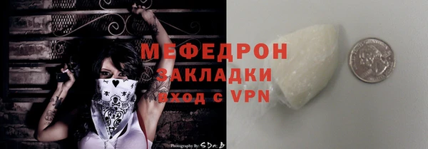 кристаллы Балахна