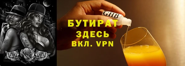 кристаллы Балабаново