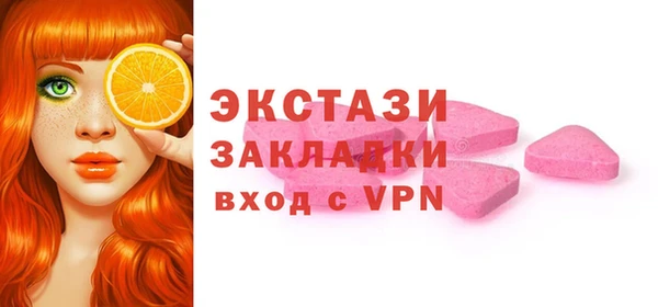 MDMA Premium VHQ Армянск