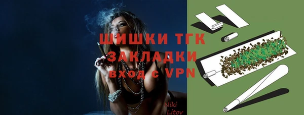 MDMA Premium VHQ Армянск