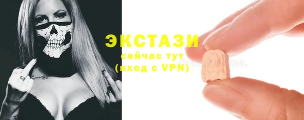 кристаллы Балабаново
