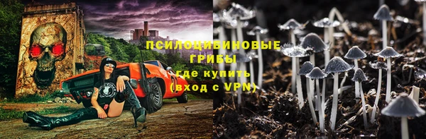 кристаллы Балабаново