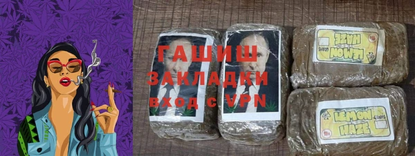 кристаллы Балахна