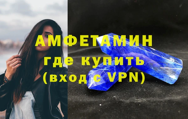 метадон Арсеньев