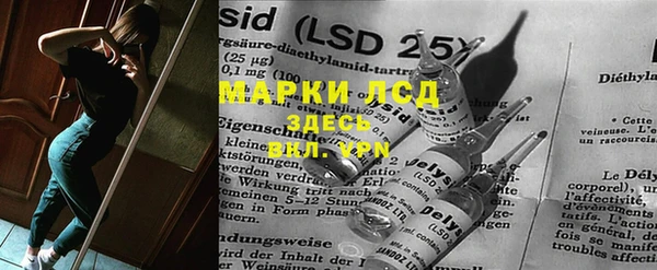 кристаллы Балахна