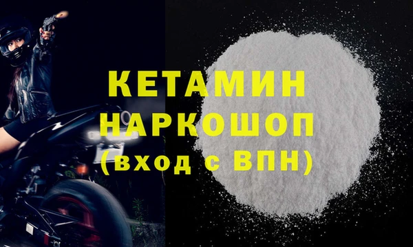 метадон Арсеньев