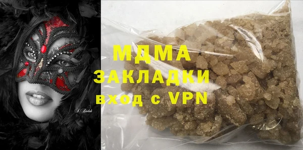 MDMA Premium VHQ Армянск
