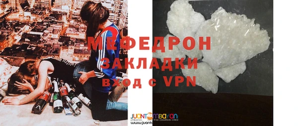 кристаллы Балабаново
