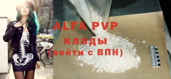 MDMA Premium VHQ Армянск