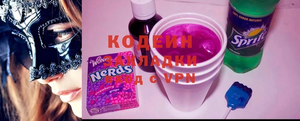 метадон Арсеньев