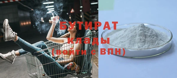 MDMA Premium VHQ Армянск
