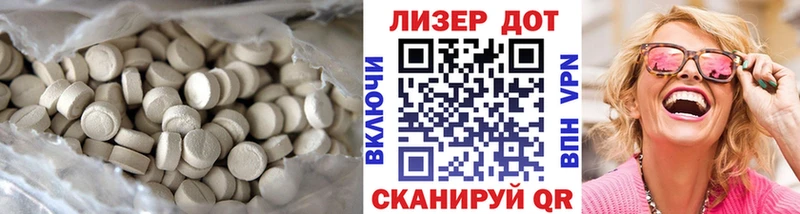 Купить где  Минеральные Воды  Лсд 25 экстази ecstasy 