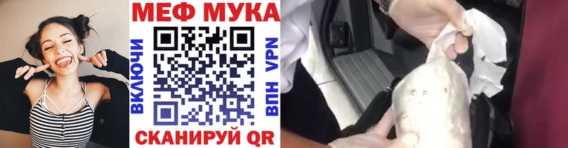 Купить  Минеральные Воды  МЕФ 4 MMC 
