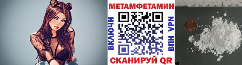 Первитин кристалл  Купить  Минеральные Воды 