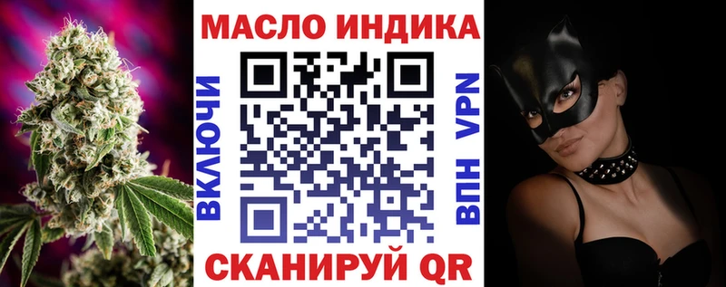 Купить закладки  Минеральные Воды  Дистиллят ТГК концентрат 