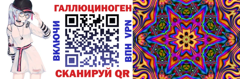 Галлюциногенные грибы Psilocybe  Купить закладки  Минеральные Воды 