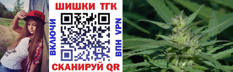 Бошки Шишки White Widow  Купить закладки  Минеральные Воды 